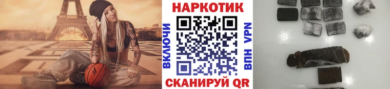 Где купить наркоту Сочи МАРИХУАНА  Alpha-PVP  ГАШИШ  НБОМе  Кокаин 