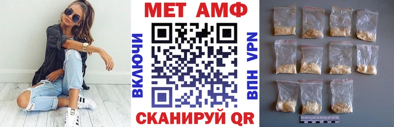Amphetamine Розовый  купить наркотики цена  Сочи 