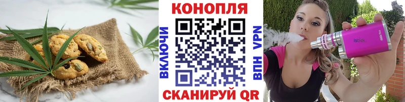 OMG как войти  Сочи  Еда ТГК конопля 