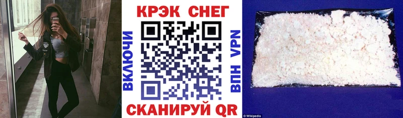 Cocaine VHQ  купить наркоту  Сочи 