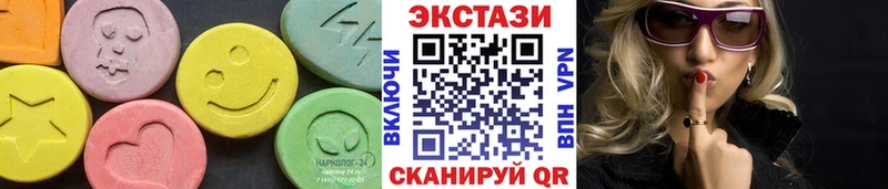 Экстази таблы  Сочи 