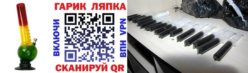 ГАШИШ индика сатива Сочи