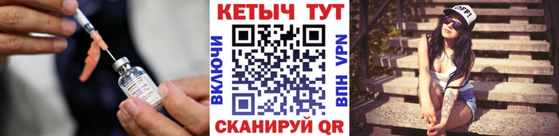 КЕТАМИН VHQ  закладки  Сочи 