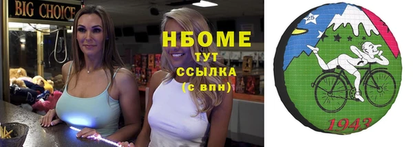 мефедрон Верея