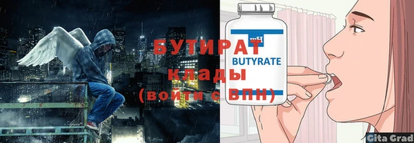 мефедрон Верея