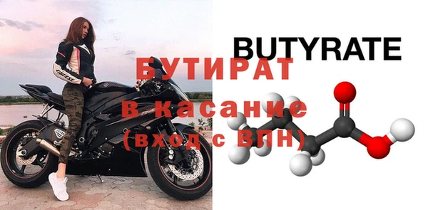 сатива Верхнеуральск