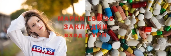 тгк Верхний Тагил