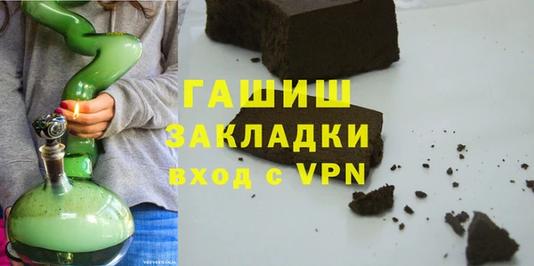 мефедрон Верея