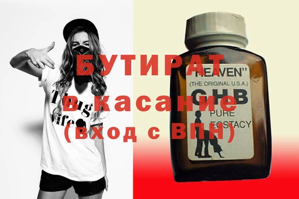 тгк Верхний Тагил