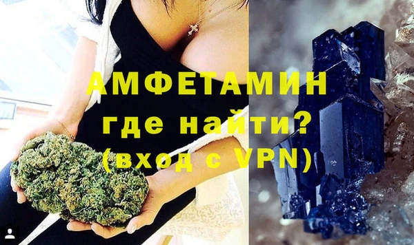 мефедрон Верея