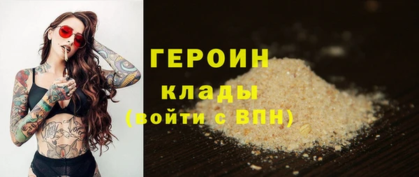 тгк Верхний Тагил