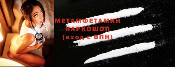 тгк Верхний Тагил