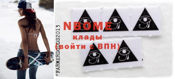 сатива Верхнеуральск