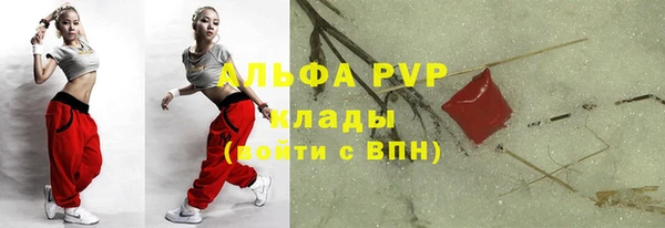 сатива Верхнеуральск
