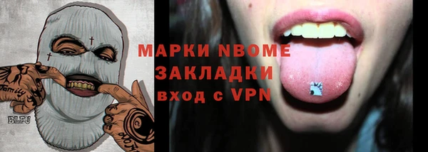 сатива Верхнеуральск