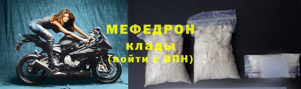 тгк Верхний Тагил