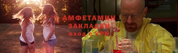 мефедрон Верея