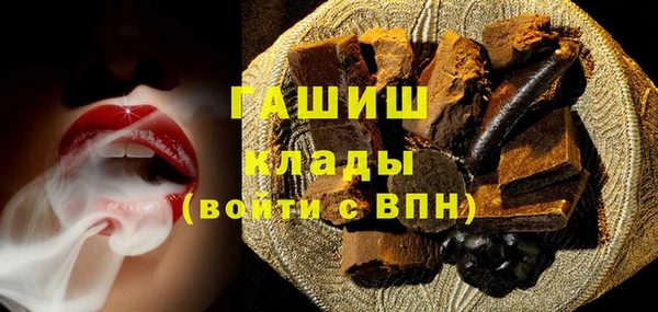 сатива Верхнеуральск