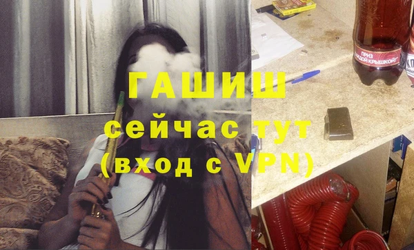мефедрон Верея