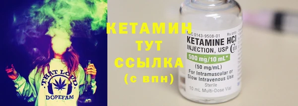 тгк Верхний Тагил