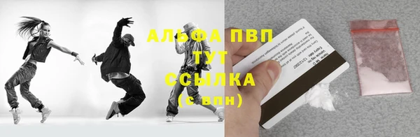 мефедрон Верея