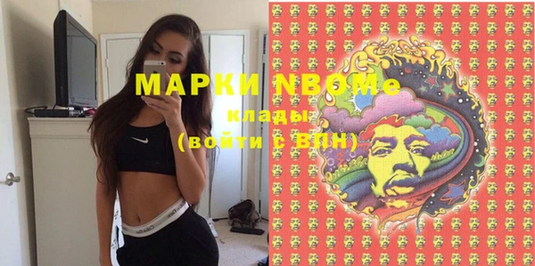 мефедрон Верея