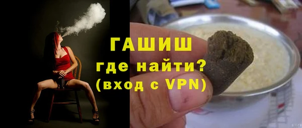 мефедрон Верея