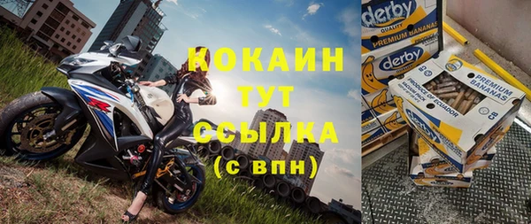 мефедрон Верея