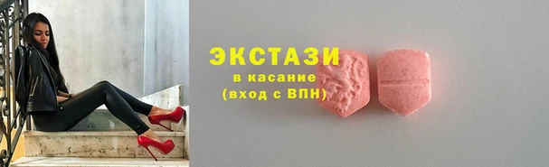 тгк Верхний Тагил