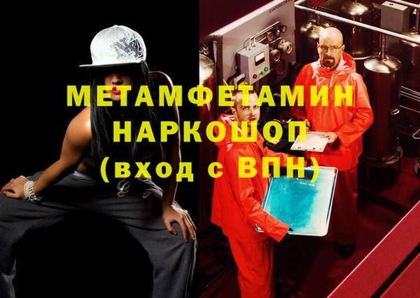 мефедрон Верея