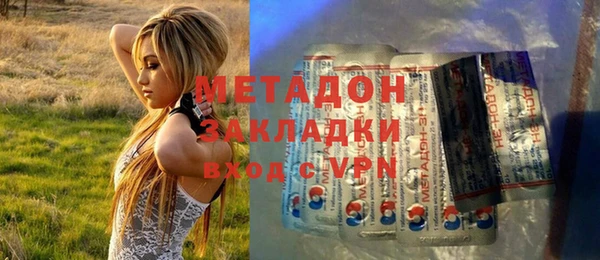 мефедрон Верея
