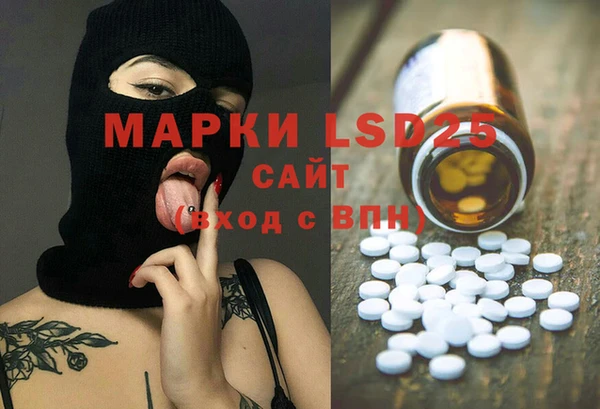 тгк Верхний Тагил