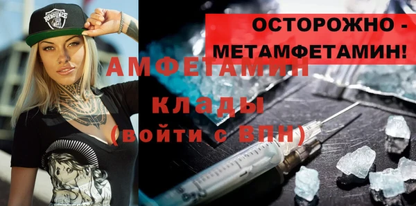 сатива Верхнеуральск