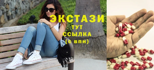 сатива Верхнеуральск
