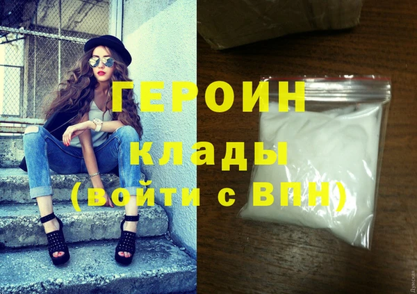 тгк Верхний Тагил