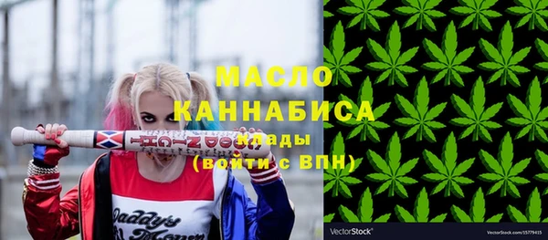 сатива Верхнеуральск