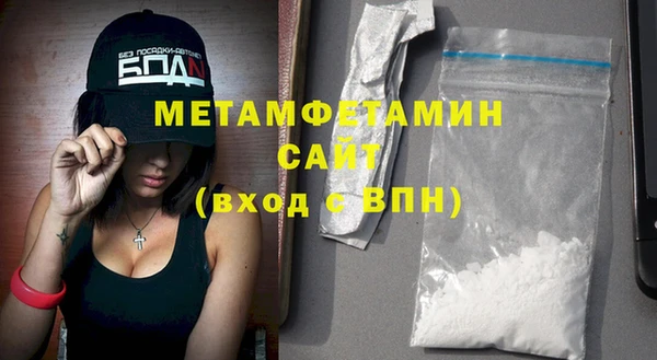 сатива Верхнеуральск