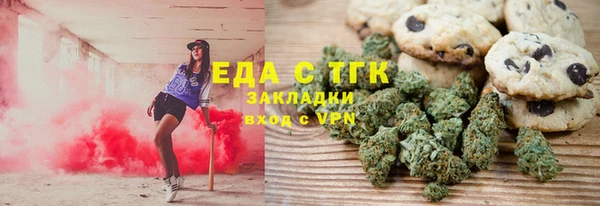 сатива Верхнеуральск