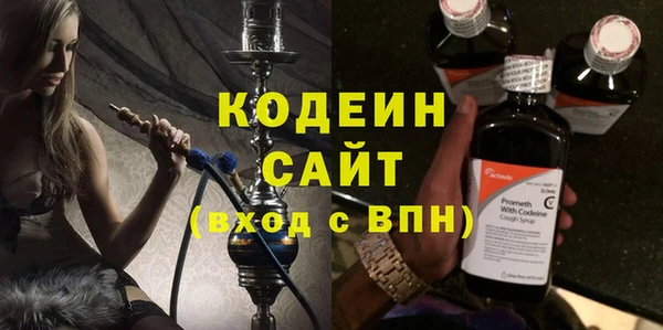 тгк Верхний Тагил