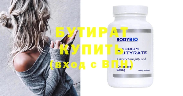 мефедрон Верея