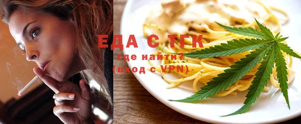 сатива Верхнеуральск