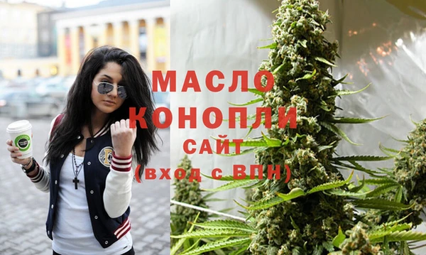 мефедрон Верея
