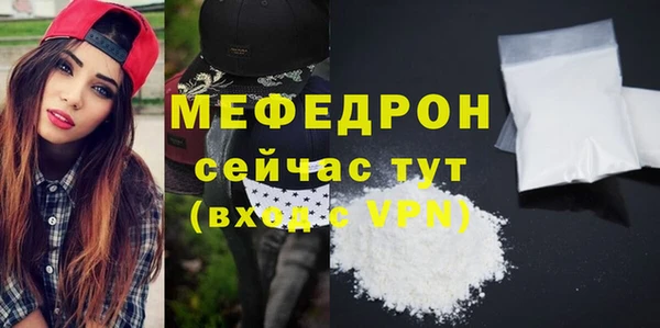 тгк Верхний Тагил