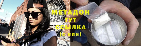 тгк Верхний Тагил