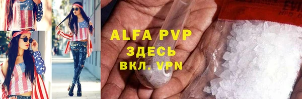 сатива Верхнеуральск