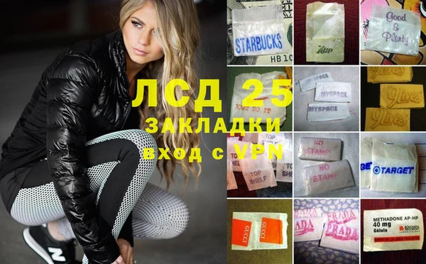 тгк Верхний Тагил