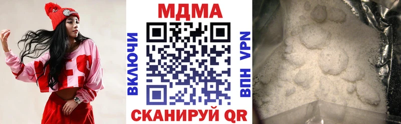 MDMA crystal  даркнет сайт  Сочи 