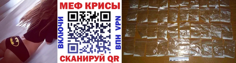 ссылка на мегу ссылки  цена наркотик  Сочи  МЯУ-МЯУ кристаллы 