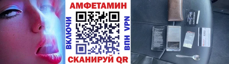 МЕТАМФЕТАМИН кристалл  Сочи 