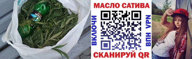 хочу наркоту  Сочи  ТГК жижа 